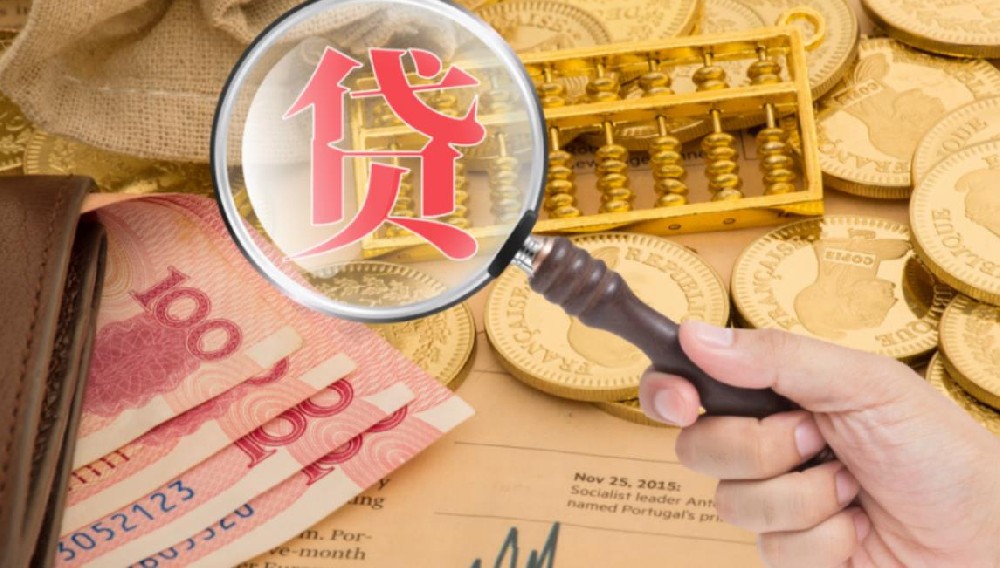 北京急用钱私借-个人民间借贷-私人放款即时到账