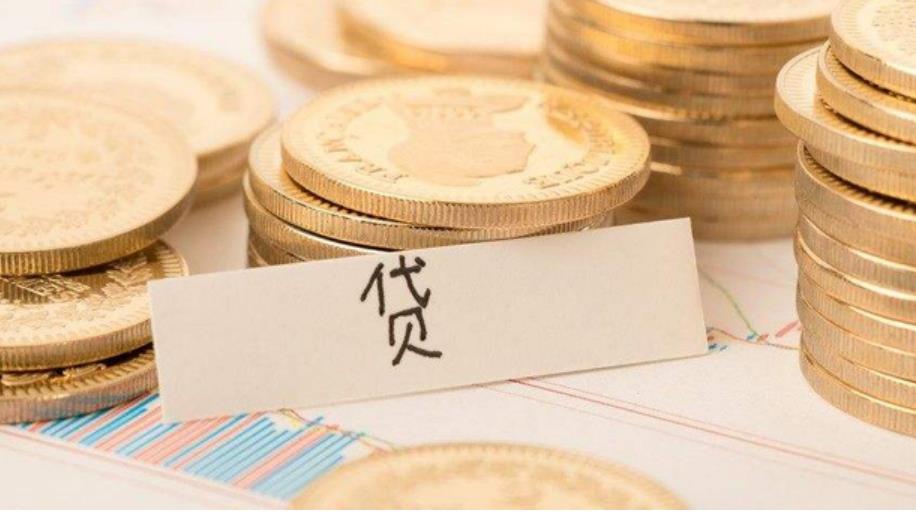 北京民间私人借贷-个人应急借款-私借公司快速放款