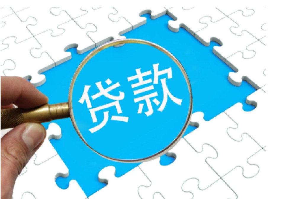 终于找到了！北京私人借贷-个人民间借款-本地私借快速放款